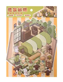 Купить Набор наклеек-румбокс для создания миниатюрных сцен размер 180х130мм арт. 72277 — Фото №1