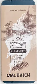 Купить Набор графических материалов 08шт "Graf'Art" белый пастельн. карандаш, сангина светлая и темная, сепия светлая и темная, угольные карандаши 03шт, мет.коробка, Малевичъ — Фото №1