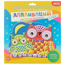 Купить ДРОФА-МЕДИА Набор для детского творчества Чудо-Мастерская Аппликация Фигурная мозаика. Сова и совенок — Фото №1