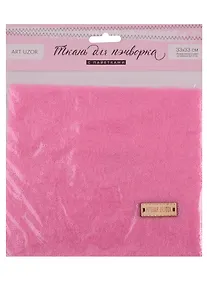 Купить Набор для творчества, Арт Узор, Ткань для пэчворка «Пастельно‒розовая» пайетки 33*33см — Фото №1