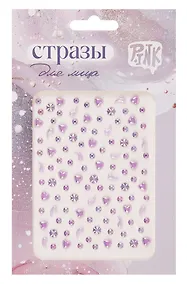 Купить Стразы для лица (Китай) — Фото №1