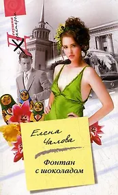 Купить Фонтан с шоколадом — Фото №1