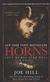 Купить Horns — Фото №1