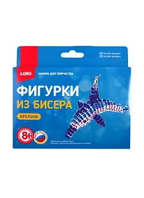 Купить Набор для творчества LORI Фигурки из бисера Дельфин Бис-085 — Фото №1