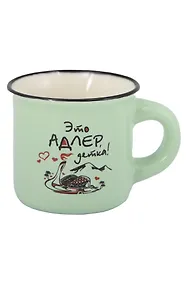 Купить Кружка маленькая под эмаль зеленая Это Адлер, детка (фарфор) (75мл) (Адлер) (065-9-165D) — Фото №1