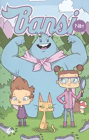 Купить Книга комиксов Bansi.№1 — Фото №1