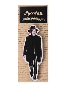 Купить Сувенирный магнит Русский писатель Гоголь (РпГ1) — Фото №1