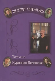 Купить "Чардаш" Монти в исполнении сердца — Фото №1