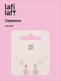 Купить Набор сережек, металл, Lafilaf — Фото №1