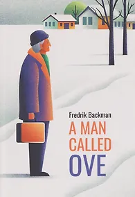 Купить Вторая жизнь Уве / A man called Ove. Книга для чтения на английском языке — Фото №1