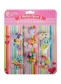 Купить Набор бусин Бабочка № 6 (1162945) (7 отделений) (Школа талантов) (блистер) — Фото №1