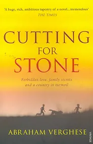 Купить Cutting for Stone, Verghese, Abraham — Фото №1