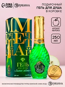 Купить Гель для душа мондоро Мечтай (250мл) (Цветы яблони) (9653373) — Фото №1