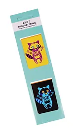 Купить Магнитные закладки Енот Просветление (2 шт) — Фото №1