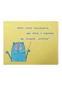 Купить Обложка на зачетную книжку Гипноз (KW067-000072) — Фото №1