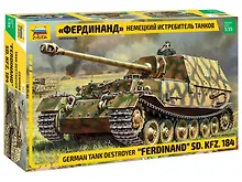 Купить Сборная модель ЗВЕЗДА, Немецкий истребитель танков Фердинанд 1/35 3653 — Фото №1