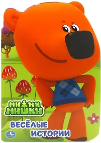 Купить Ми-ми-мишки — Фото №1