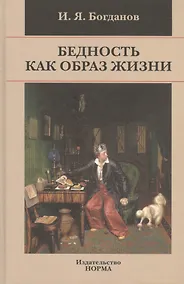 Купить Хрестоматия по истории государства и права зарубежных стран: В 2 -х т. Т.1: Древний мир и Средние века — Фото №1