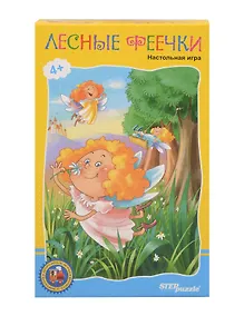 Купить Step puzzle Лесные феечки 76117 — Фото №1