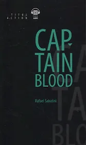 Купить Одиссея капитана Блада = Captain Blood: книга для чтения на английском языке — Фото №1