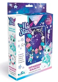 Купить Neo Stars. Набор для творчества. Украшения своими руками. Galactic "Космический Котенок" — Фото №1