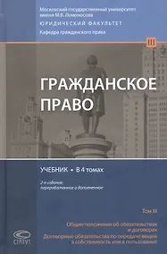 Купить Эффективность гражданского судопроизводства — Фото №1