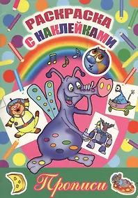 Купить Летательные аппараты Книга  + модель — Фото №1