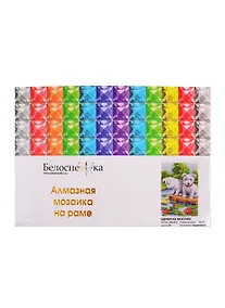 Купить Алмазная мозаика на подрамнике ТМ Белоснежка Щенки на мостике 328-ST-S — Фото №1