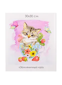 Купить Набор для творчества ORIGAMI/Оригами Алмазные узоры. Серия Забавные Малыши. Земляничный чай. 30*30см арт. 06098 — Фото №1