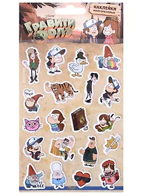 Купить Наклейки объемные "Гравити Фолз" — Фото №1