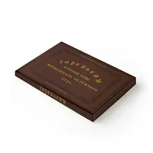 Купить Горельефы круглой залы Московскаго окружнаго суда. Набор открыток — Фото №1