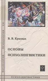 Купить Реальность как ошибка. — Фото №1