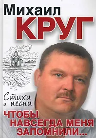 Купить Чтобы навсегда меня запомнили... — Фото №1