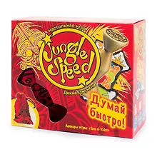 Купить НИ Дикие джунгли (JSBERTO2RU) (2020-2) (36+) (коробка) (Стиль жизни) — Фото №1