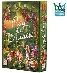 Купить Настольная игра Сад Алисы — Фото №1