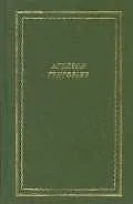 Купить Стихотворения. Поэмы. Драмы — Фото №1