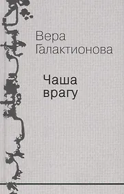 Купить Собрание сочинений. Том 3 — Фото №1