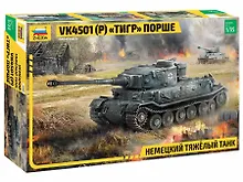 Купить Сборная модель ЗВЕЗДА, Немецкий тяжелый танк Тигр Порше 1/35 — Фото №1