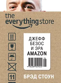 Купить The everything store. Джефф Безос и эра Amazon — Фото №1