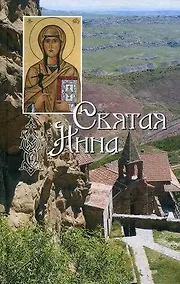 Купить Статистика в таблицах, формулах и схемах — Фото №1