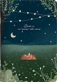 Купить Тетрадь общая «Dreamer. Фонарики», 48 листов в клетку, А5 - Be Smart — Фото №1