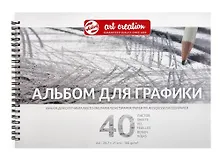 Купить Альбом для графики А4 40л "Art Creation" 160гр/м2, спираль — Фото №1