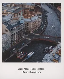 Купить Открытка одинарная «Красный мост» фото — Фото №1