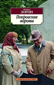 Купить Покровские ворота — Фото №1