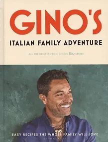 Купить Ginos Italian Family Adventure: All of the Recipes from the New ITV Series — Фото №1