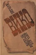 Купить Дичь для товарищей по охоте — Фото №1