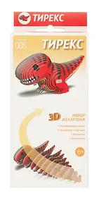 Купить Настольная игра "Набор из картона "Тирекс" — Фото №1