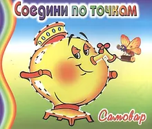 Купить Самовар — Фото №1