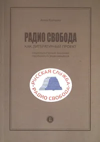 Купить Постыдное удовольствие: философские и социально-политические интерпретации массового кинематографа — Фото №1