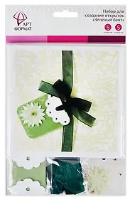 Купить Набор для творчества Набор д/скрапбукинга для создания открыток Зеленый бант AF07-042-06 — Фото №1